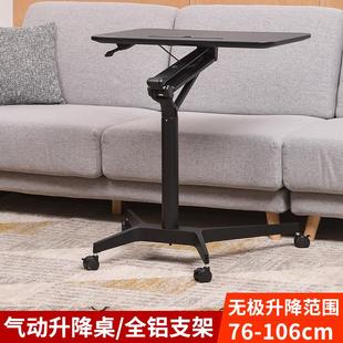 可移动气动升降办公桌站立式 工作台沙发笔记本电脑桌演讲桌床边桌