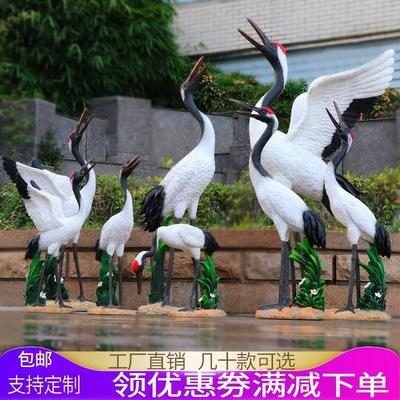 大型仿真户外花园仙鹤丹顶鹤动物玻璃钢雕塑别墅假山水池装饰摆件