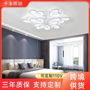现代简约花瓣型吸顶灯蝴蝶花灯餐厅客厅走廊家装 灯中山灯具