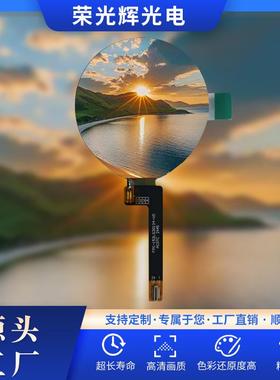 1.52寸360*360MCU接口圆屏300亮度ST77916驱动IPS显示屏