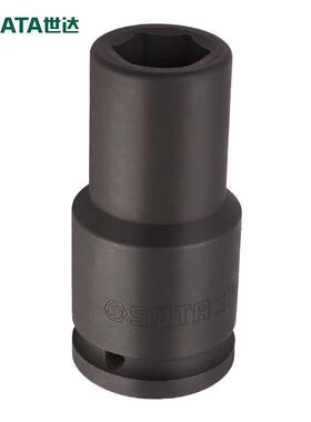 世达 SATA 34637 3/4英寸系列六角风动长套筒49MM