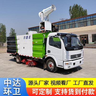 新款道路清扫车 市政环卫路面垃圾扫路车 多用途小型3方扫路车