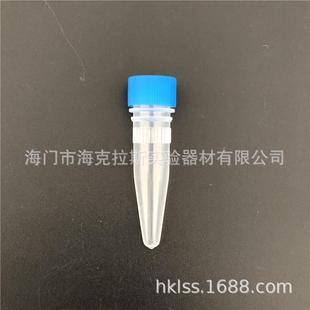 500支 1.5ml尖底旋盖冷冻管 带硅胶垫圈 样品管 包 冻存管