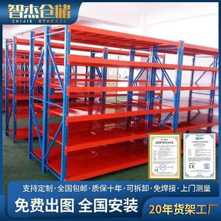 仓库重型货架多层 货架高位托盘立体超强承重工业仓储货架 横梁式