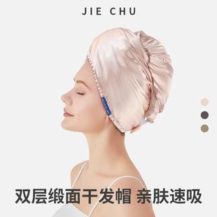 女士加厚缎面蚂蚁布干发帽家用超级吸水抑菌速干女浴帽包头毛巾批
