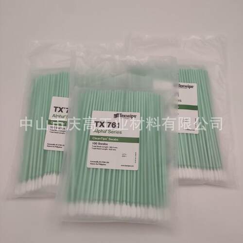 TEXWIPE棉棒TX761 取样拭子清洁棉棒