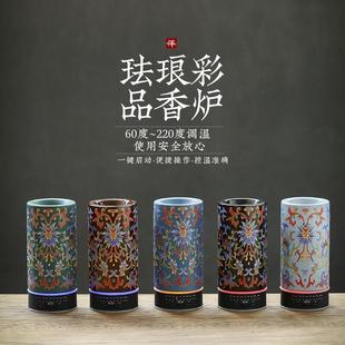 珐琅陶瓷充电定时调温熏香炉檀香炉香粉香块香精电香炉品香炉摆件