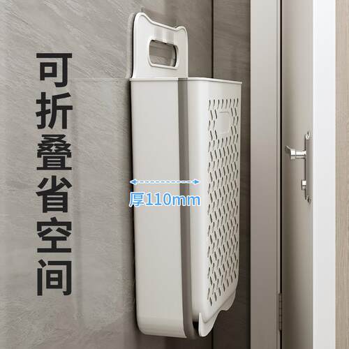 5YA1脏衣篓家用洗衣篮壁挂可折叠卫生间洗澡放脏衣服收纳筐桶浴室