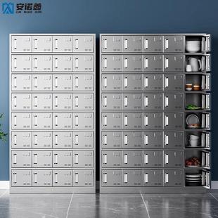 不锈钢碗柜食堂员工餐具柜商用多格储物柜餐厅多门碗筷饭盒餐盘柜
