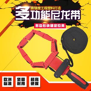 DURATEC多边形绑带夹木工角度夹具4米尼龙多功能捆绑夹拼板定位夹