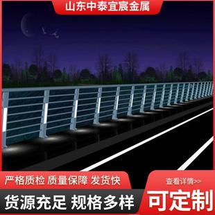 城市道路灯光铝合金护栏 公路桥梁铝合金防撞护栏 铝合金喷塑护栏