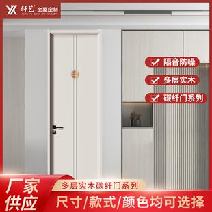 免漆门碳纤门碳纤板门实木复合门防水防潮时尚简约碳纤无漆室内门