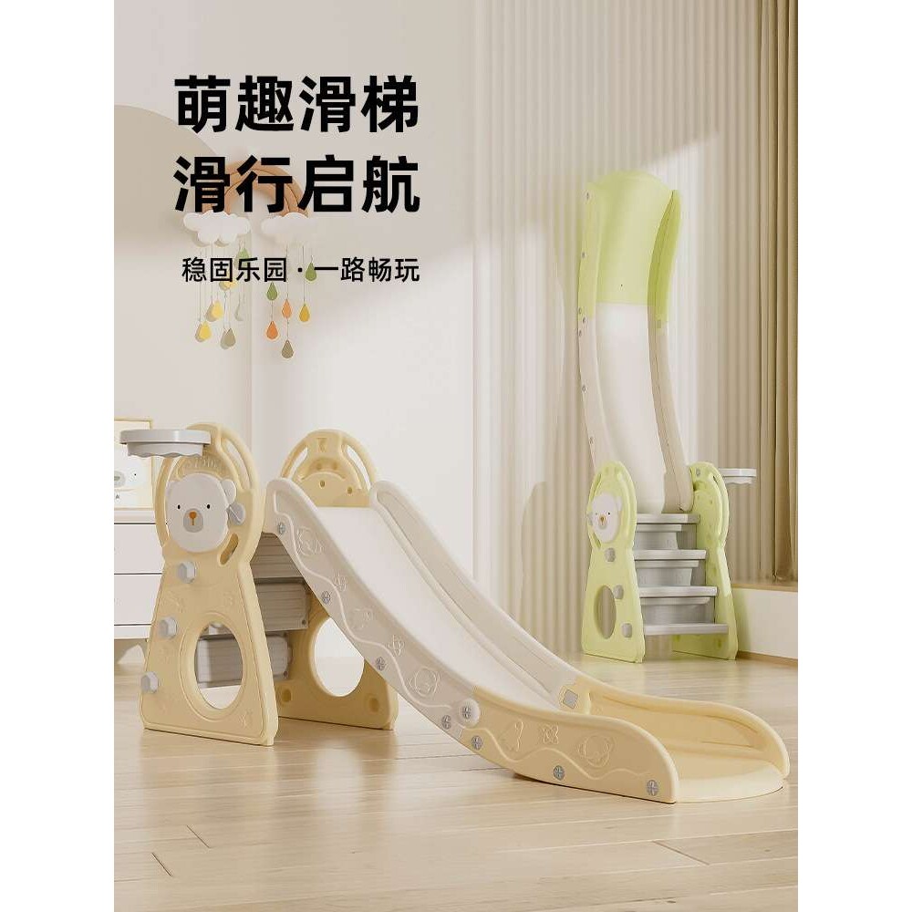 宝宝滑滑梯儿童室内家用滑梯秋千二合一家庭婴幼儿小型游乐场组合