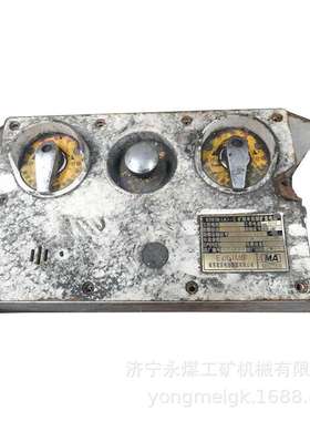 KTK18(A)矿用本安型扩音电话  南京双京井下通讯设备