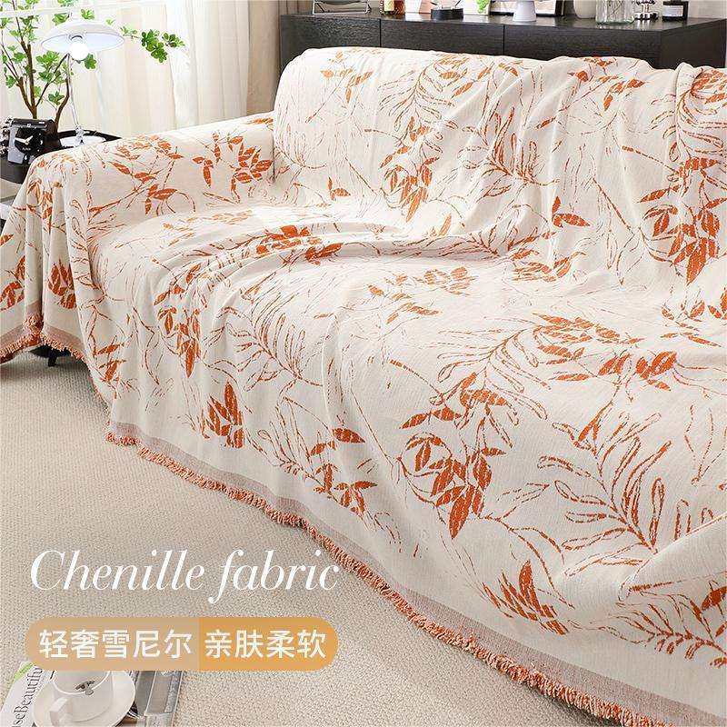 雪尼尔沙发盖布一整张四季通用简约沙发垫套罩毯全盖沙发巾,3C数码配件,其它配件,淘宝优惠券,粉丝福利购,淘宝优惠卷