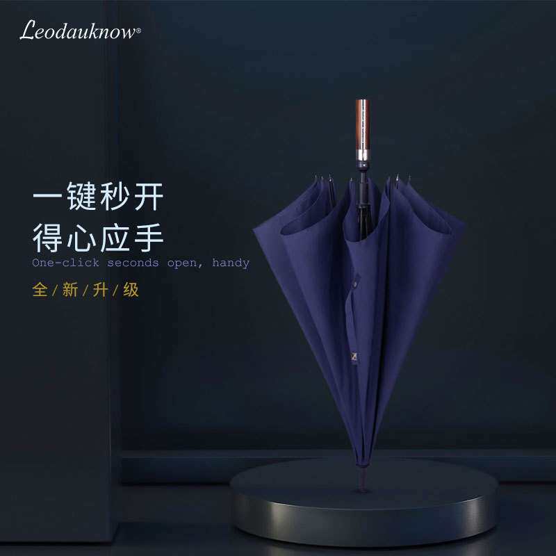 欧士多娜雨伞男长柄大号复古简约商务双人大伞木柄抗风暴防风伞