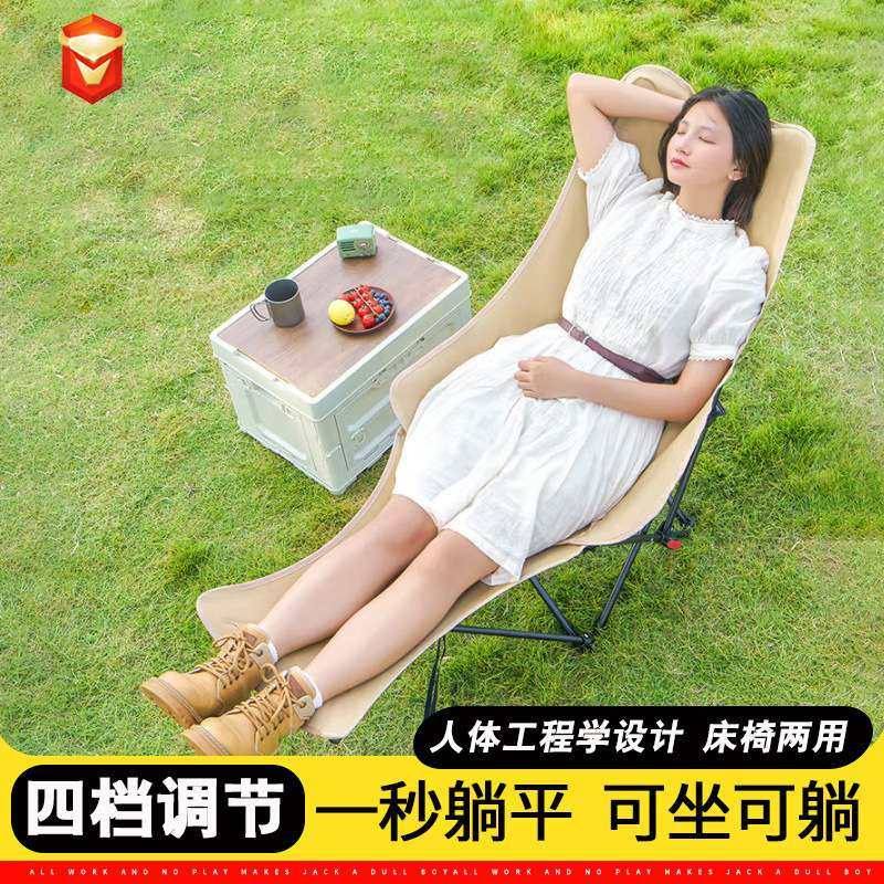 月亮椅四档调节带脚踏椅升级调节折叠躺椅户外加长午休椅子野营,3C数码配件,其它配件,淘宝优惠券,粉丝福利购,淘宝优惠卷