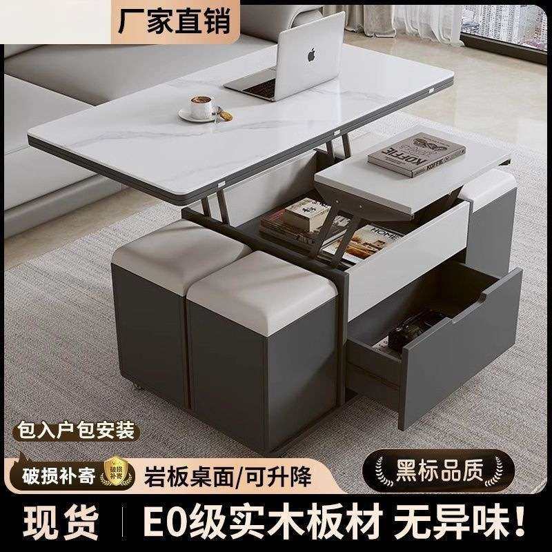 岩板茶几家用小户型客厅餐桌升降一体收纳桌子多功能折叠创意茶桌,3C数码配件,其它配件,淘宝优惠券,粉丝福利购,淘宝优惠卷