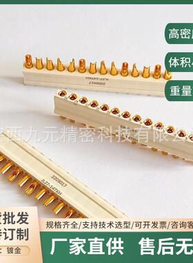 印制板信号接头JL27-14ZJBJL27-14TKHJL27-14ZJWJL27-14TKY-300MM