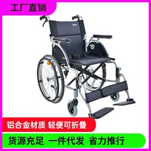 泰康阳光轮椅车折叠轻便老年人专用铝合金多功能旅行代步手推车