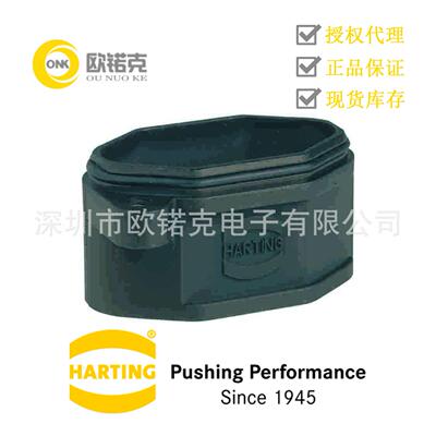 HARTING浩亭09400030311哈丁Han HPR矩形连接器直式 3A 螺钉锁扣