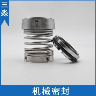 现货销售国标103机械密封103-25水封硬质合金材质泵用密封件机封