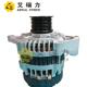 用于康明斯发动机4BT3.9 康明斯12V 95A交流发电机5293586 6BT5.