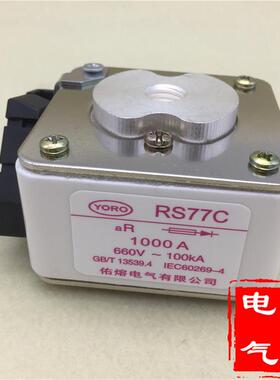 方管陶瓷快速熔断器RS77C 660V 1000A 800A 710A 630A 500A AR
