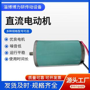 24V低压直流电动机48V农业机械马达永磁直流200W-1000W有刷直销