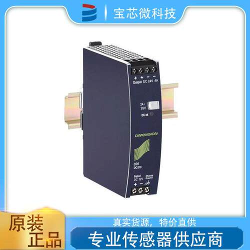 CD5.243 现货库存 DC/DC 转换器 24 - 28 Vdc 96 W DIN导轨安装