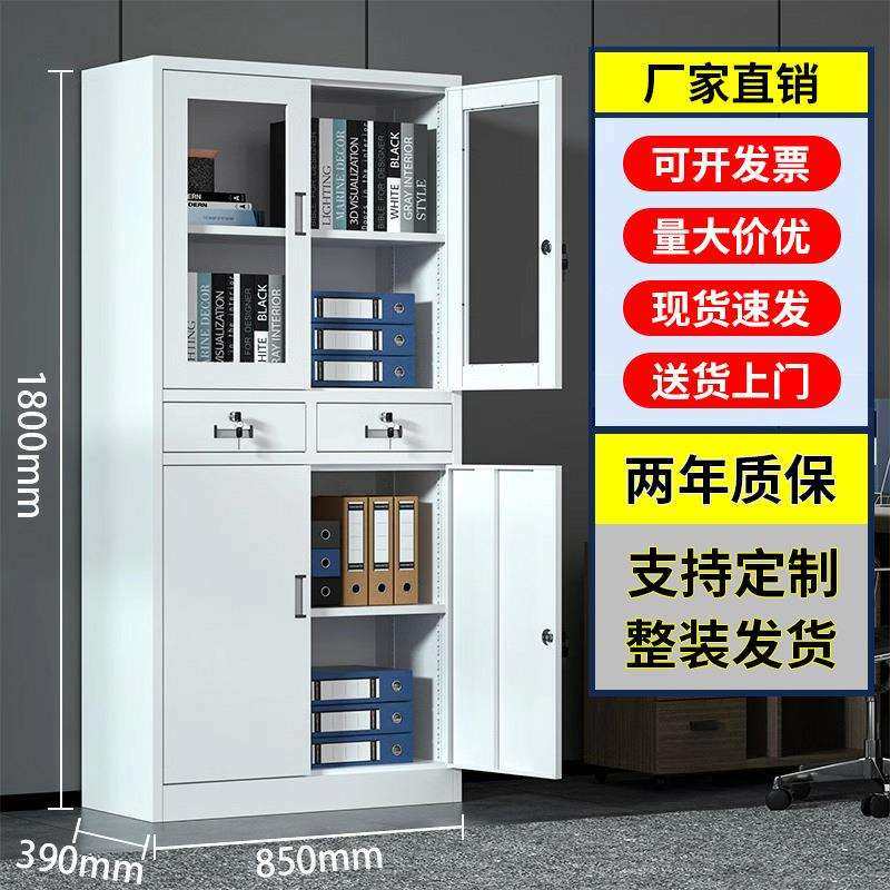 重庆钢制办公室文件柜铁皮柜子带锁抽屉式资料柜财务档案柜矮柜,鲜花速递/花卉仿真/绿植园艺,割草机/草坪机,淘宝优惠券,粉丝福利购,淘宝优惠卷