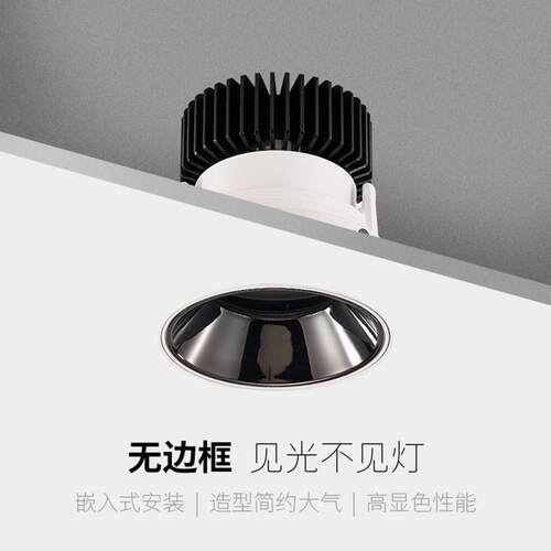 嵌入式灯钻孔灯墙洗ledcob防眩暗藏8无边天花射灯客厅边框天花板5