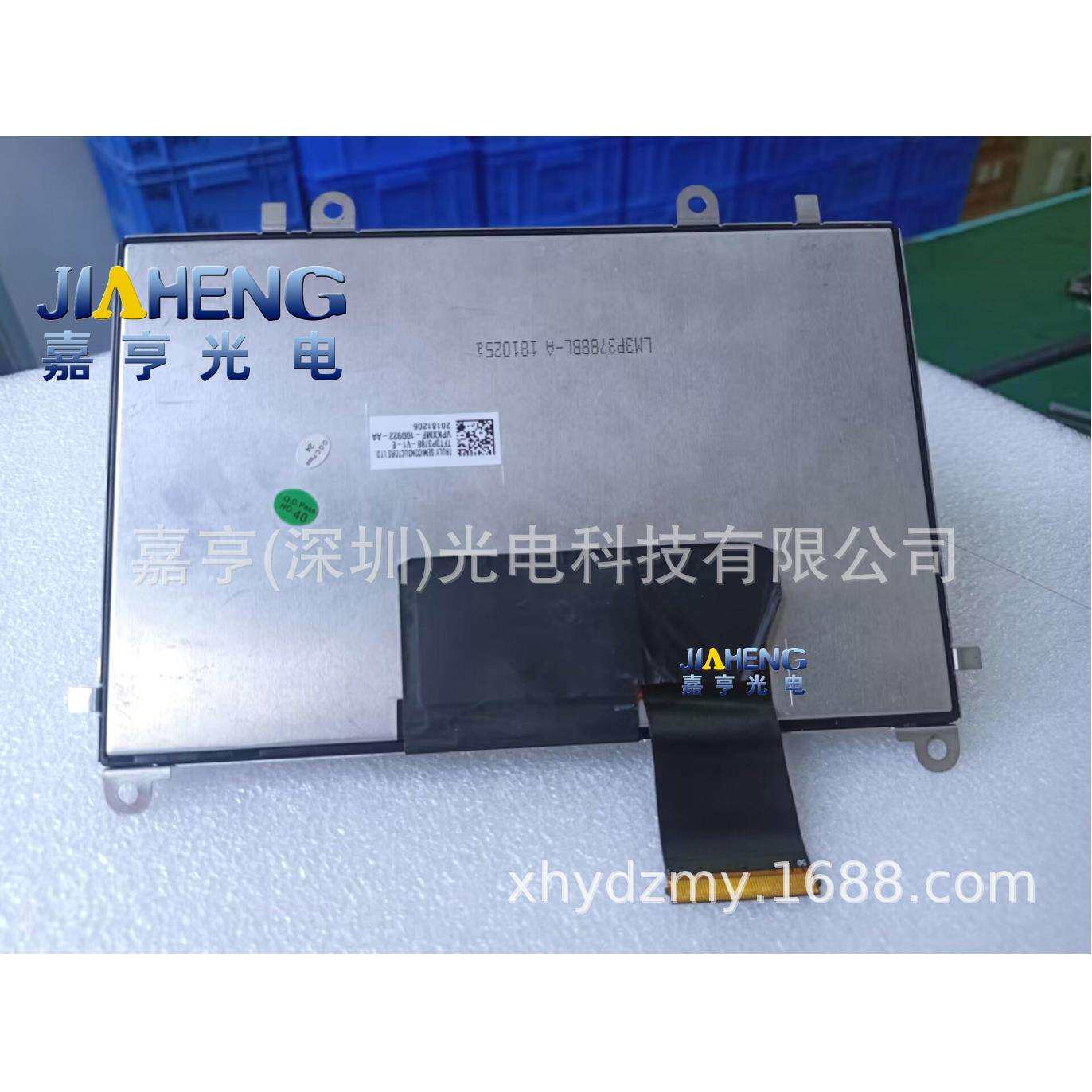 7寸TFT3P3788-V1-E LM3P3788BL-A LM7C1695F0-A1 50pin屏幕液晶屏