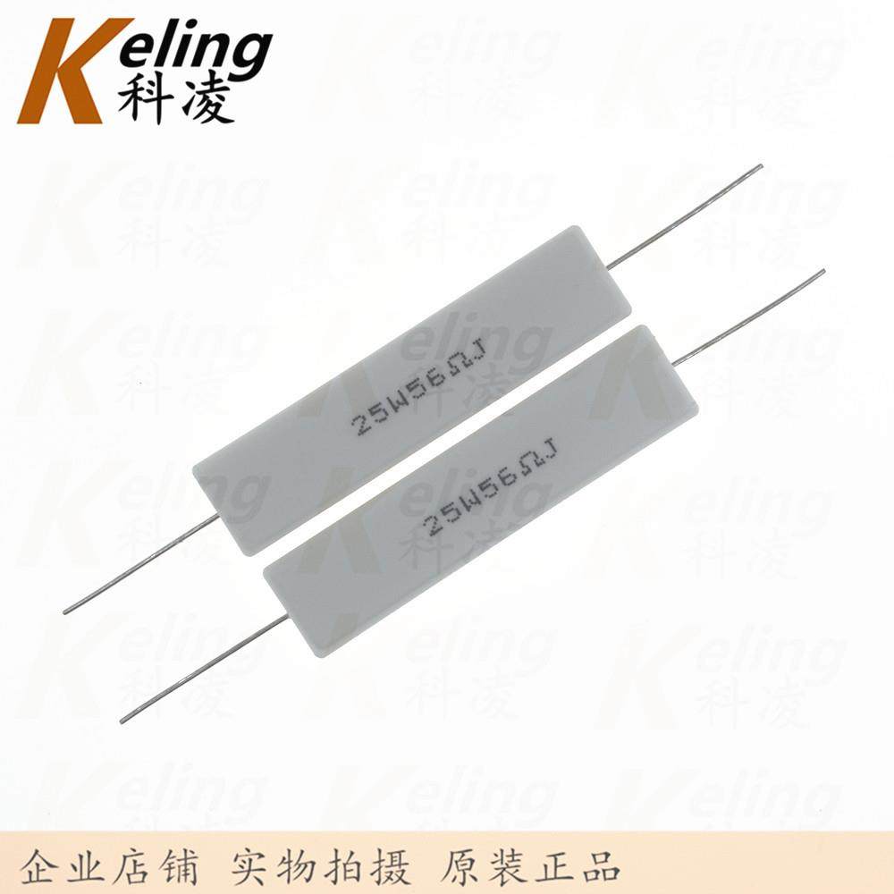 25W水泥电阻 铜脚 功率电阻 56R 5% 25W56RJ 60*13*14 1盒100只,鲜花速递/花卉仿真/绿植园艺,割草机/草坪机,淘宝优惠券,粉丝福利购,淘宝优惠卷