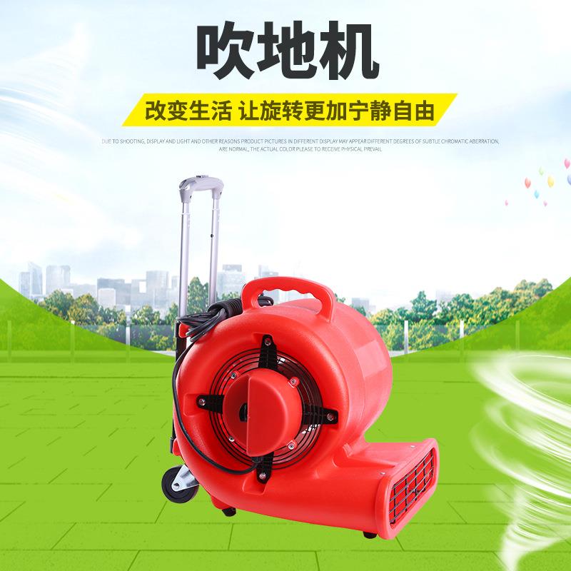 吹地机吹干机地毯板面吹风机商场酒店餐厅洗手间专用厂家直销