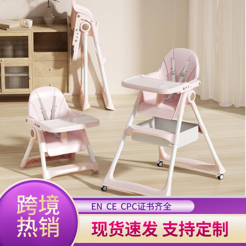 宝宝餐椅可折叠婴幼儿餐桌吃饭家用多功能座椅儿童坐椅饭桌喂饭