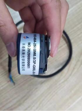 现货ZKD-60A-250BM/4P-G05L-B-0.5m编码器长春禹衡ZKD-60A