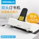 可得优KWTRIO50ST双头订书机省力公文双排办公双孔双钉订书器