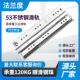 53宽304不锈钢重型工业滑轨加长加厚承重导轨房车式 抽屉轨道滑道