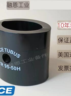 ACE TUBUS TA34-14 37-16 40-16 43-18 80-32 90-38阻尼器/缓冲器