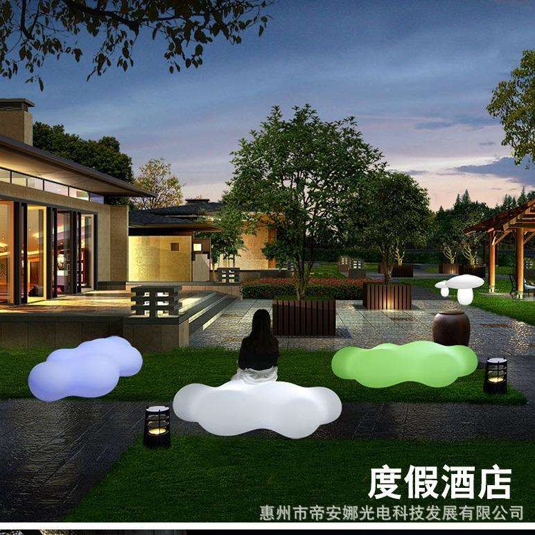 户外LED发光云朵凳商场广场公园景区休息椅美陈座椅创意景观灯图片