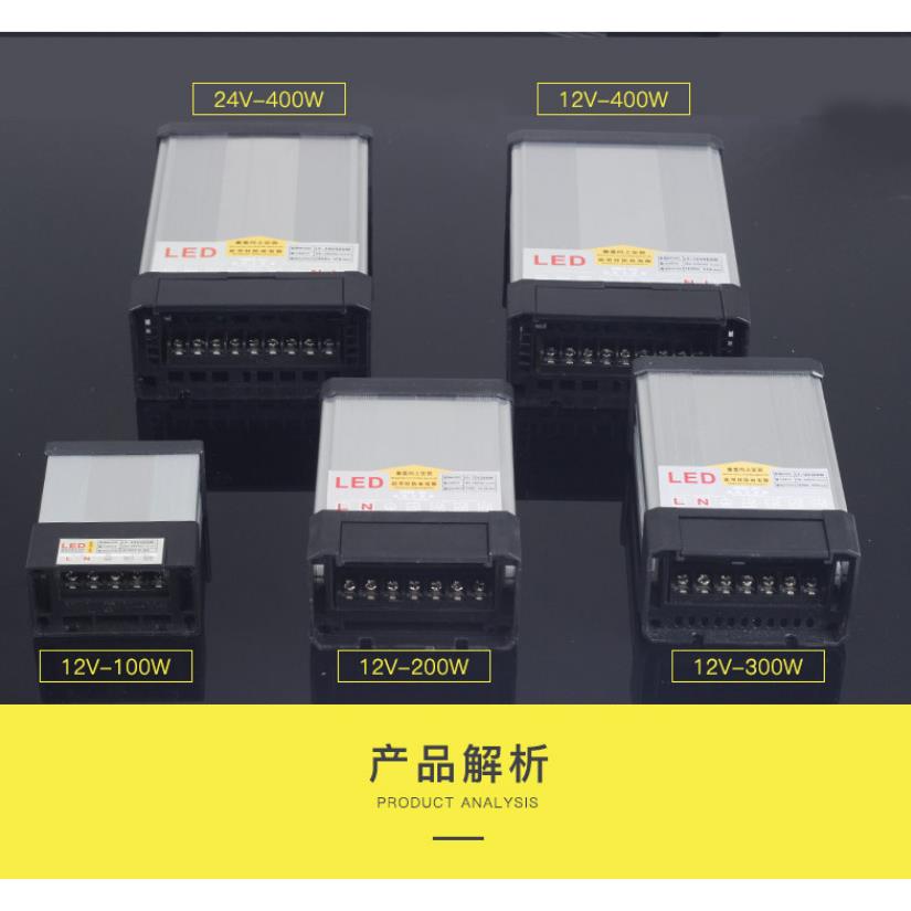 led数码管防雨开关电源400W变压器12v灯带户外模组室外线条灯24V