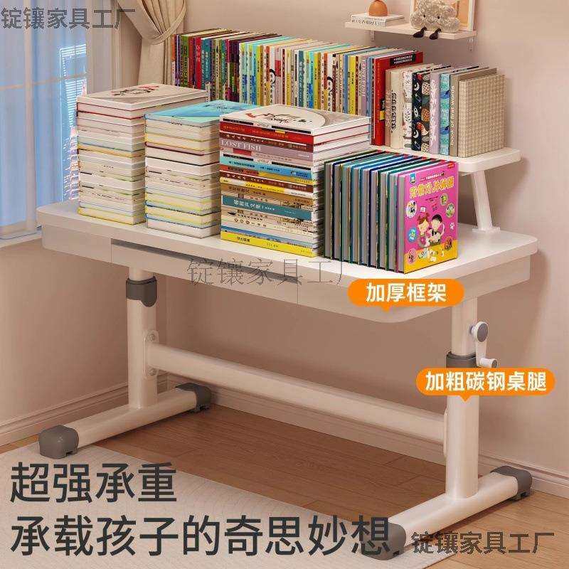2024新款儿童学习桌小学生家用书桌升降桌椅套装简易写字桌子,鲜花速递/花卉仿真/绿植园艺,割草机/草坪机,淘宝优惠券,粉丝福利购,淘宝优惠卷