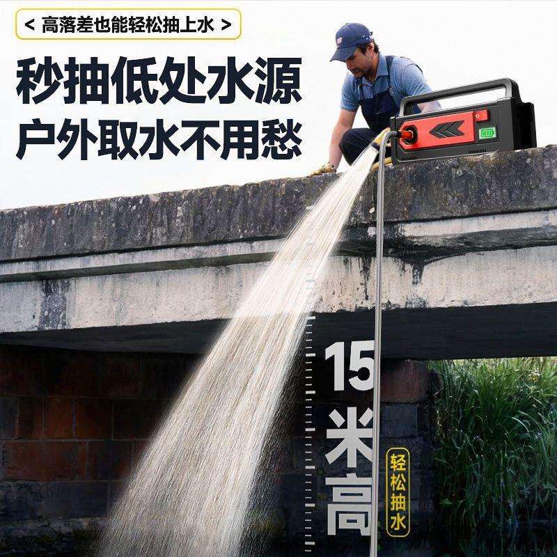 充电式6分管抽水泵浇菜神器浇水农用浇地灌溉家用大功率抽水机