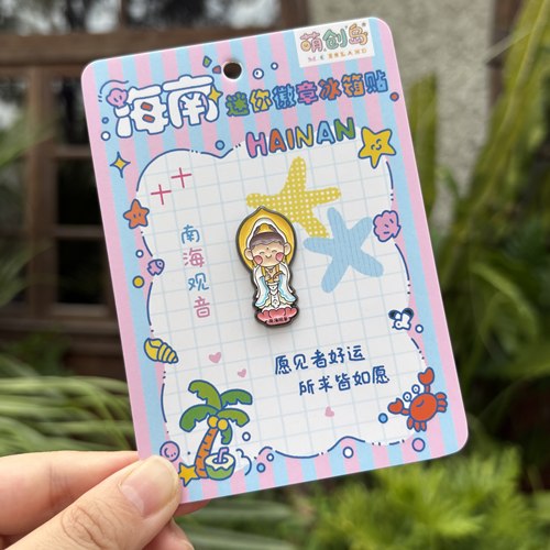 可以作为徽章，也可以作为独立冰箱贴使用