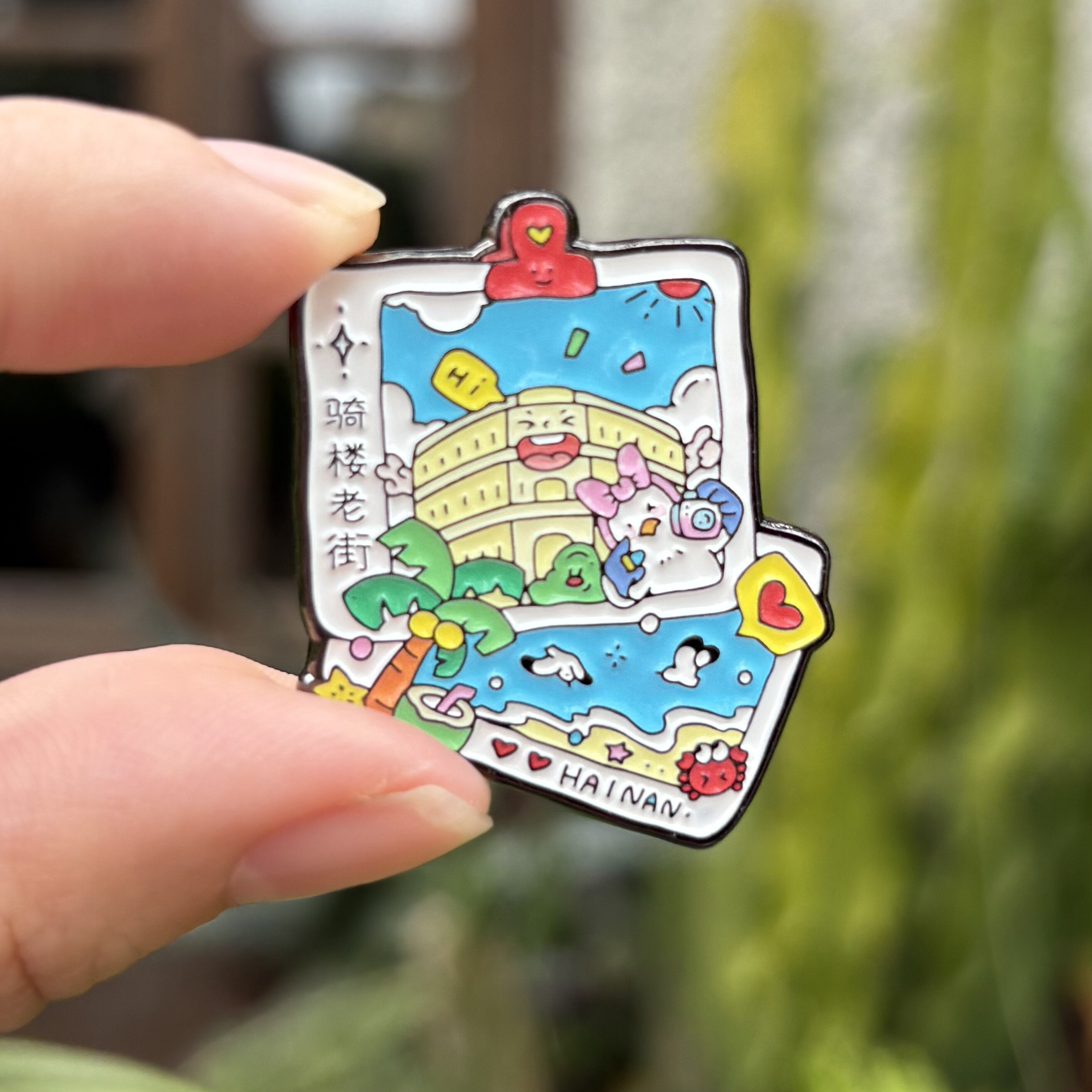 海南海口骑楼老街金属徽章冰箱贴 创意可爱文创 学生伴手礼纪念品