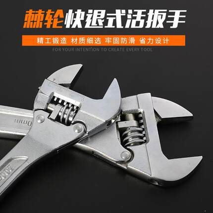 棘轮快速活扳手活口扳手多功能快速活络扳手狭窄空间操作活络扳手