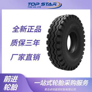 MB413花纹 前进轮胎ADVANCE 12轮胎 工业斜交尼龙轮胎 200