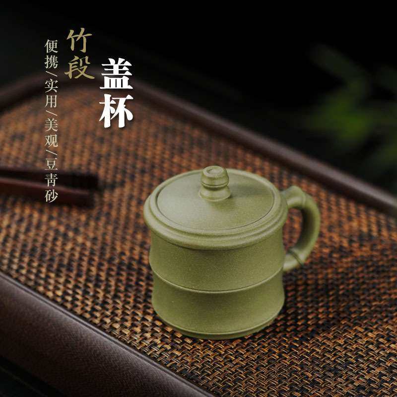 宜兴原矿紫砂竹段盖杯豆青砂泡茶杯茶水分离杯子手工过滤办公杯,3C数码配件,其它配件,淘宝优惠券,粉丝福利购,淘宝优惠卷