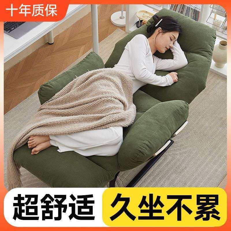 躺椅办公室午休午睡折叠床家用休闲可躺可坐两用电脑椅懒人沙发椅,3C数码配件,其它配件,淘宝优惠券,粉丝福利购,淘宝优惠卷